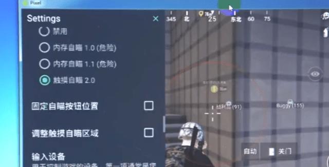 和平精英外挂【狩猎者一体直装V3.9稳定版】防猎鹰巡查 内置防封 载具显示 距离显示 空投显示 可自由调节压枪力度 自瞄力度